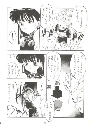 [Takuma Tomomasa] PSYCHO DELICIOUS Vol. 5 Fhentai - Page 42