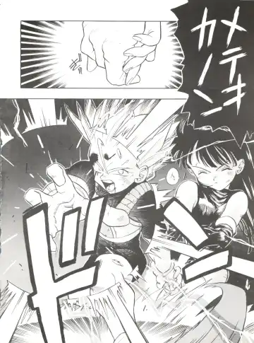 [Takuma Tomomasa] PSYCHO DELICIOUS Vol. 5 Fhentai - Page 44