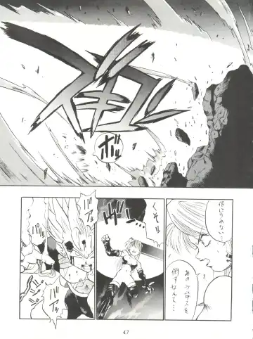 [Takuma Tomomasa] PSYCHO DELICIOUS Vol. 5 Fhentai - Page 47