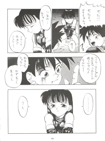 [Takuma Tomomasa] PSYCHO DELICIOUS Vol. 5 Fhentai - Page 48