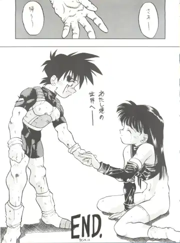 [Takuma Tomomasa] PSYCHO DELICIOUS Vol. 5 Fhentai - Page 49