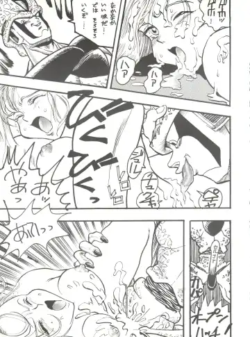 [Takuma Tomomasa] PSYCHO DELICIOUS Vol. 5 Fhentai - Page 61