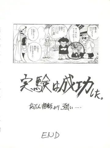 [Takuma Tomomasa] PSYCHO DELICIOUS Vol. 5 Fhentai - Page 62