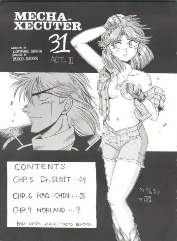 [Takuma Tomomasa] PSYCHO DELICIOUS Vol. 5 Fhentai - Page 63