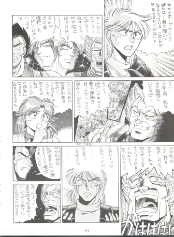 [Takuma Tomomasa] PSYCHO DELICIOUS Vol. 5 Fhentai - Page 64