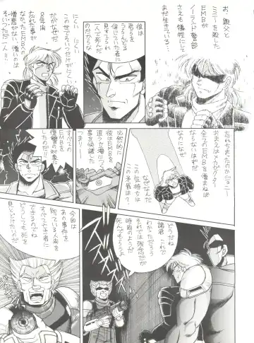 [Takuma Tomomasa] PSYCHO DELICIOUS Vol. 5 Fhentai - Page 65