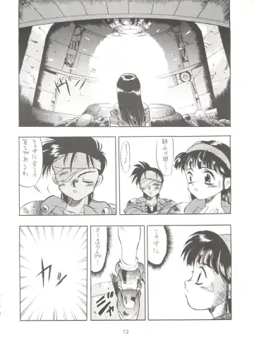 [Takuma Tomomasa] PSYCHO DELICIOUS Vol. 5 Fhentai - Page 72