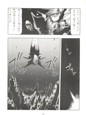 [Takuma Tomomasa] PSYCHO DELICIOUS Vol. 5 Fhentai - Page 74