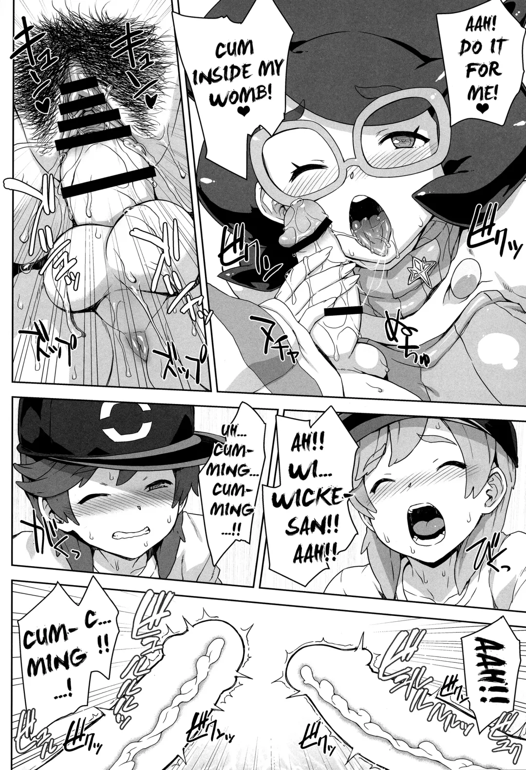 [Denki Shougun] Wicke-san no Suteki na Hogo Katsudou Fhentai - Page 25