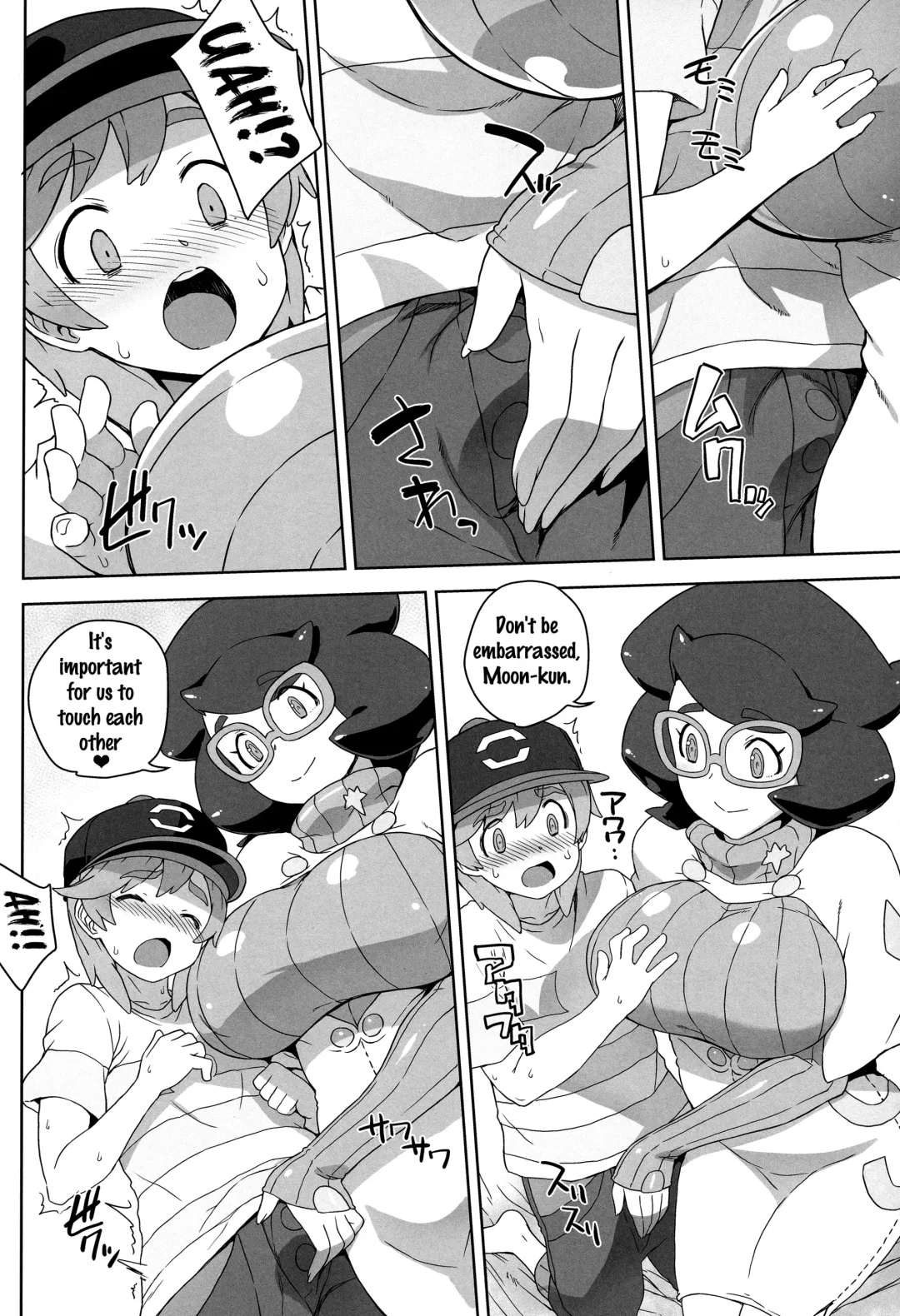 [Denki Shougun] Wicke-san no Suteki na Hogo Katsudou Fhentai - Page 5