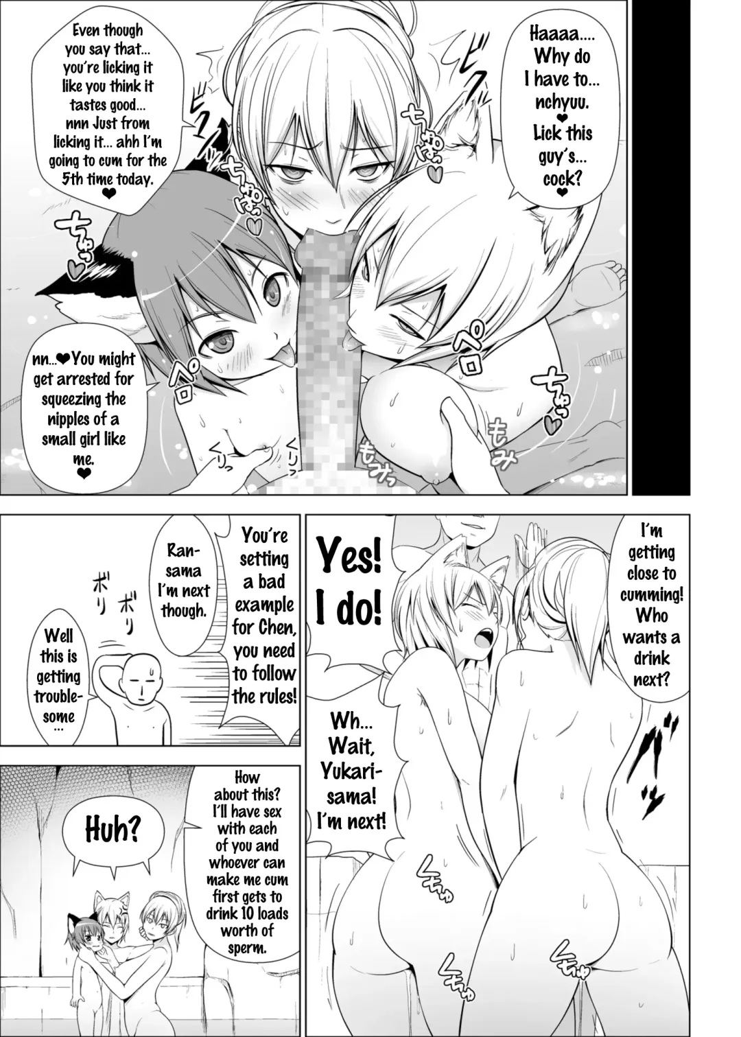 [Diisuke] Dopyuu! Marugoto Ninshin Shojo darake no Konyoku Onsen Fhentai - Page 6