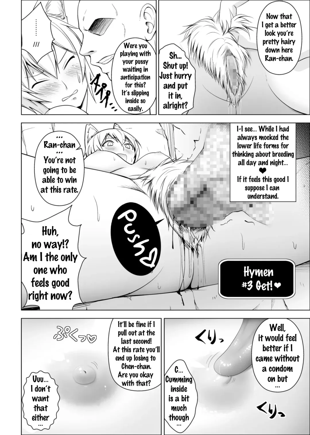 [Diisuke] Dopyuu! Marugoto Ninshin Shojo darake no Konyoku Onsen Fhentai - Page 9