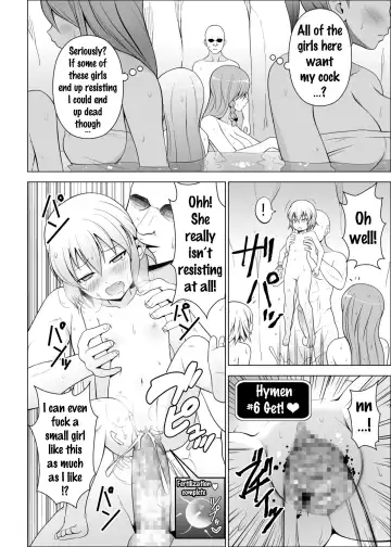 [Diisuke] Dopyuu! Marugoto Ninshin Shojo darake no Konyoku Onsen Fhentai - Page 19
