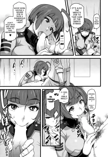 [Isako Rokuroh] Gingakei Sekidousai Fhentai - Page 4