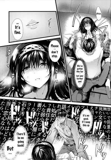 [Nohito] Konna ni mo Itooshii Zero Fhentai - Page 12