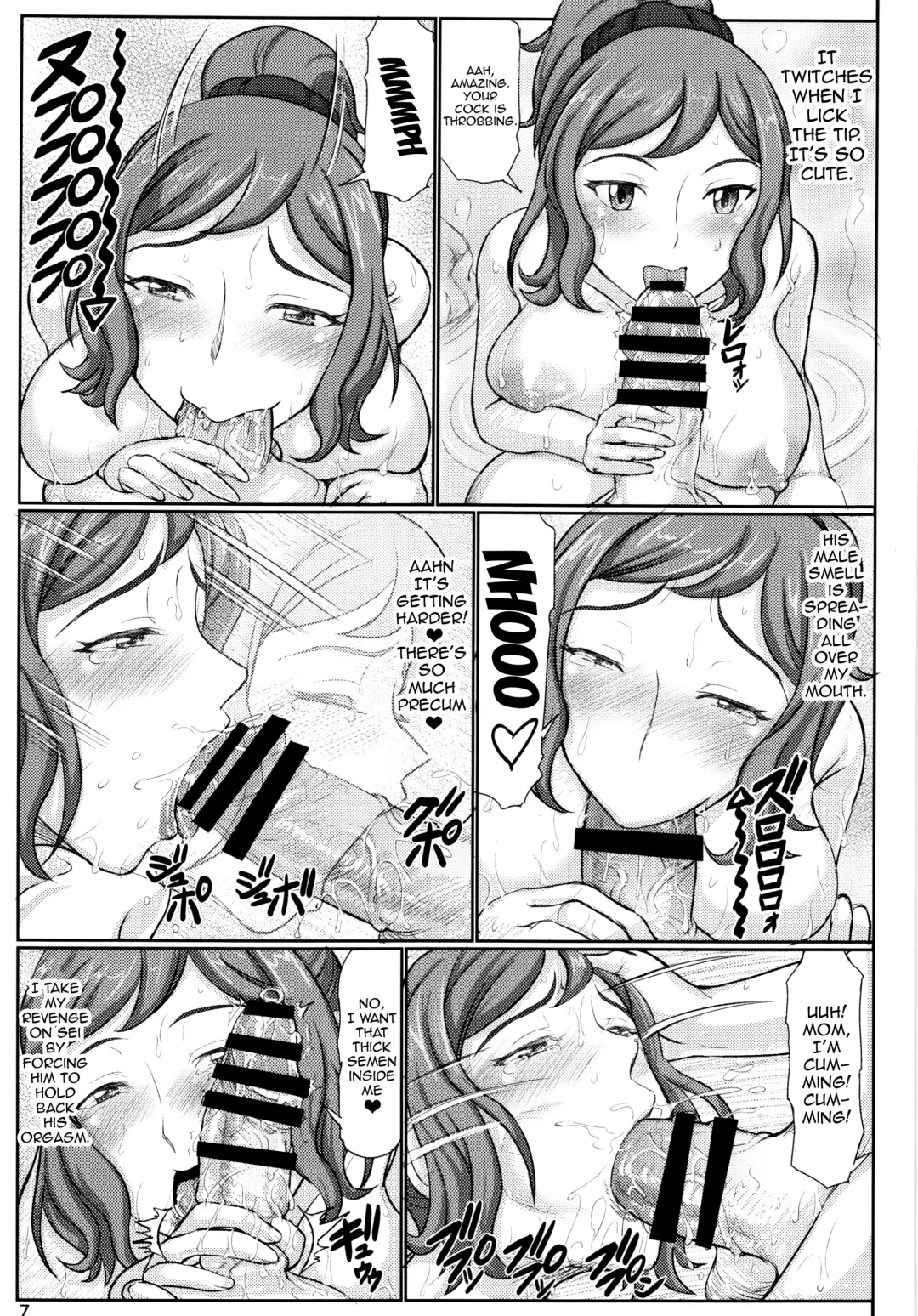 [Swa] Haha Netori 4 Mama Tenchou, Onsen Ryokou Noukou H Hen + Paper Fhentai - Page 6