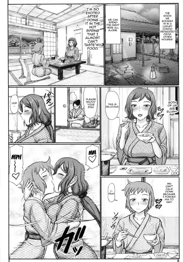 [Swa] Haha Netori 4 Mama Tenchou, Onsen Ryokou Noukou H Hen + Paper Fhentai - Page 7
