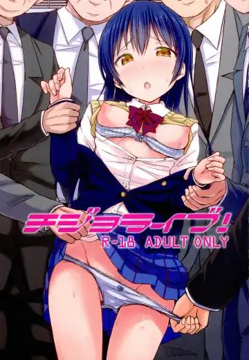 Read [Tsuttsu] Chijo Live! - Fhentai