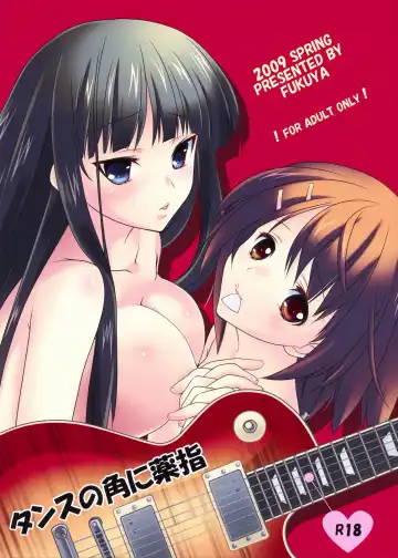 Read [Tama Ii] Tansu no Kado ni Kusuriyubi - Fhentai