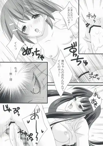 [Tama Ii] Tansu no Kado ni Kusuriyubi Fhentai - Page 22