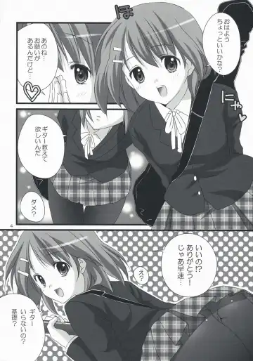 [Tama Ii] Tansu no Kado ni Kusuriyubi Fhentai - Page 4