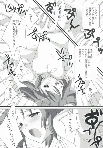 [Tama Ii] Tansu no Kado ni Kusuriyubi Fhentai - Page 7