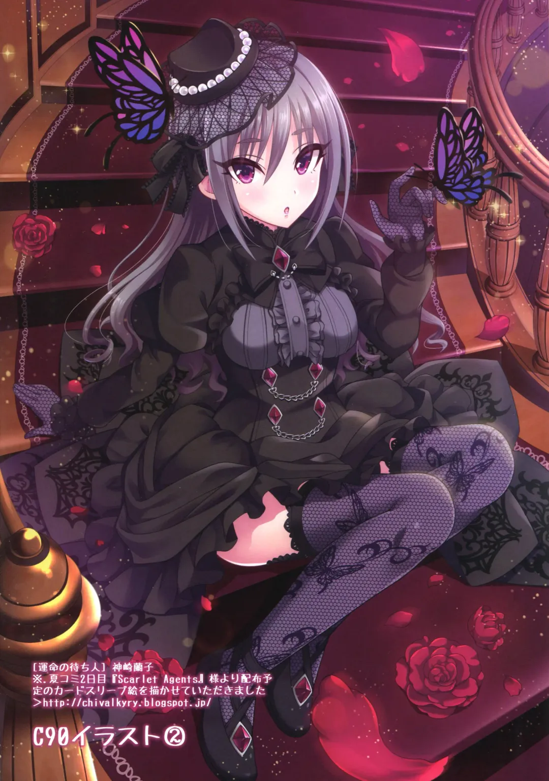 [Urabi] Seijou naru Ao no Kyoukaisen o Koeshi Toki Fhentai - Page 15