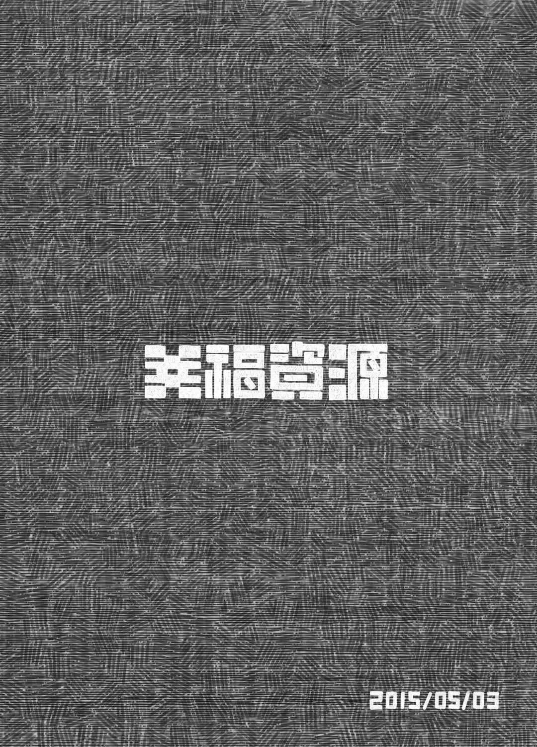 [Ryokutya] Juuzoku no Yorokobi Fhentai - Page 12