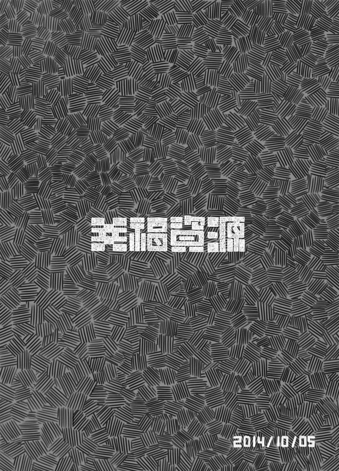 [Ryokutya] Tale for SiSSY SLUT Fhentai - Page 12