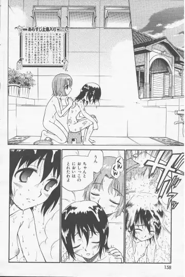[Kamirenjaku Sanpei] Yamato Nadeshiko Fhentai - Page 128