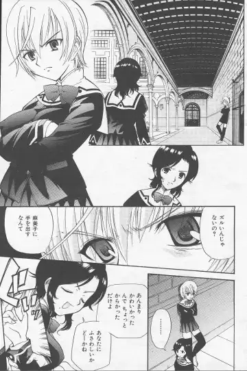 [Kamirenjaku Sanpei] Yamato Nadeshiko Fhentai - Page 129