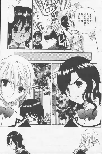 [Kamirenjaku Sanpei] Yamato Nadeshiko Fhentai - Page 131