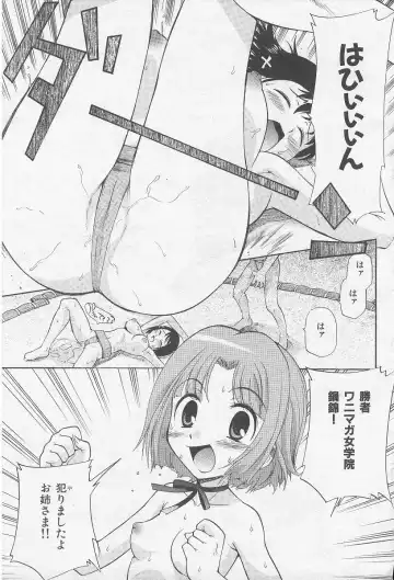 [Kamirenjaku Sanpei] Yamato Nadeshiko Fhentai - Page 153