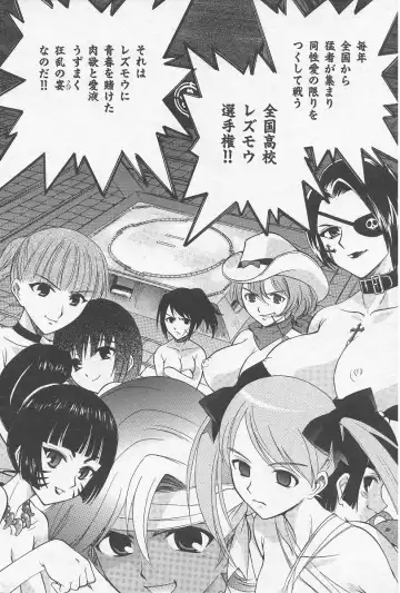 [Kamirenjaku Sanpei] Yamato Nadeshiko Fhentai - Page 162