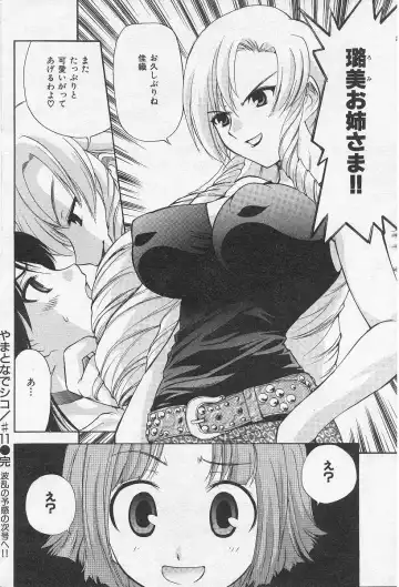 [Kamirenjaku Sanpei] Yamato Nadeshiko Fhentai - Page 168