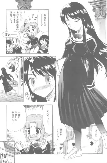 [Kamirenjaku Sanpei] Yamato Nadeshiko Fhentai - Page 19