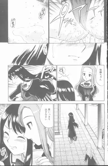 [Kamirenjaku Sanpei] Yamato Nadeshiko Fhentai - Page 43