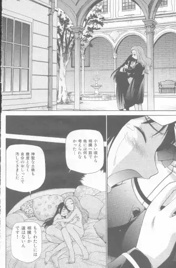 [Kamirenjaku Sanpei] Yamato Nadeshiko Fhentai - Page 44