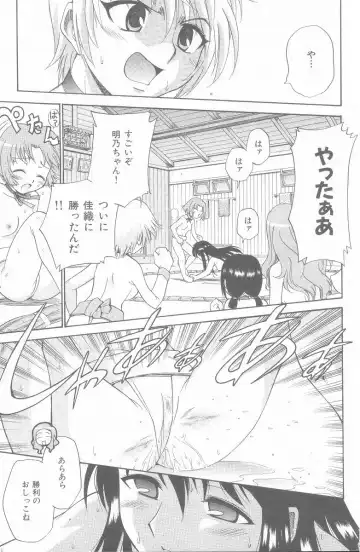 [Kamirenjaku Sanpei] Yamato Nadeshiko Fhentai - Page 71