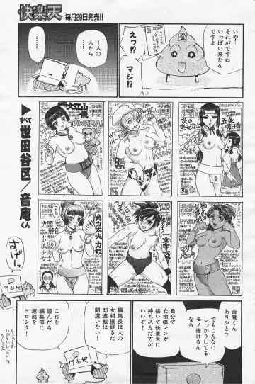 [Kamirenjaku Sanpei] Yamato Nadeshiko Fhentai - Page 83