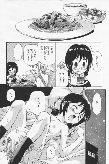 [Kamirenjaku Sanpei] Yamato Nadeshiko Fhentai - Page 86
