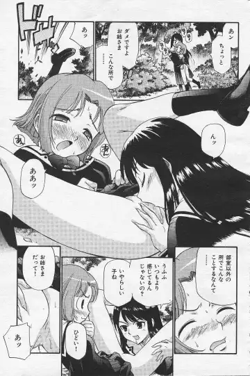 [Kamirenjaku Sanpei] Yamato Nadeshiko Fhentai - Page 91