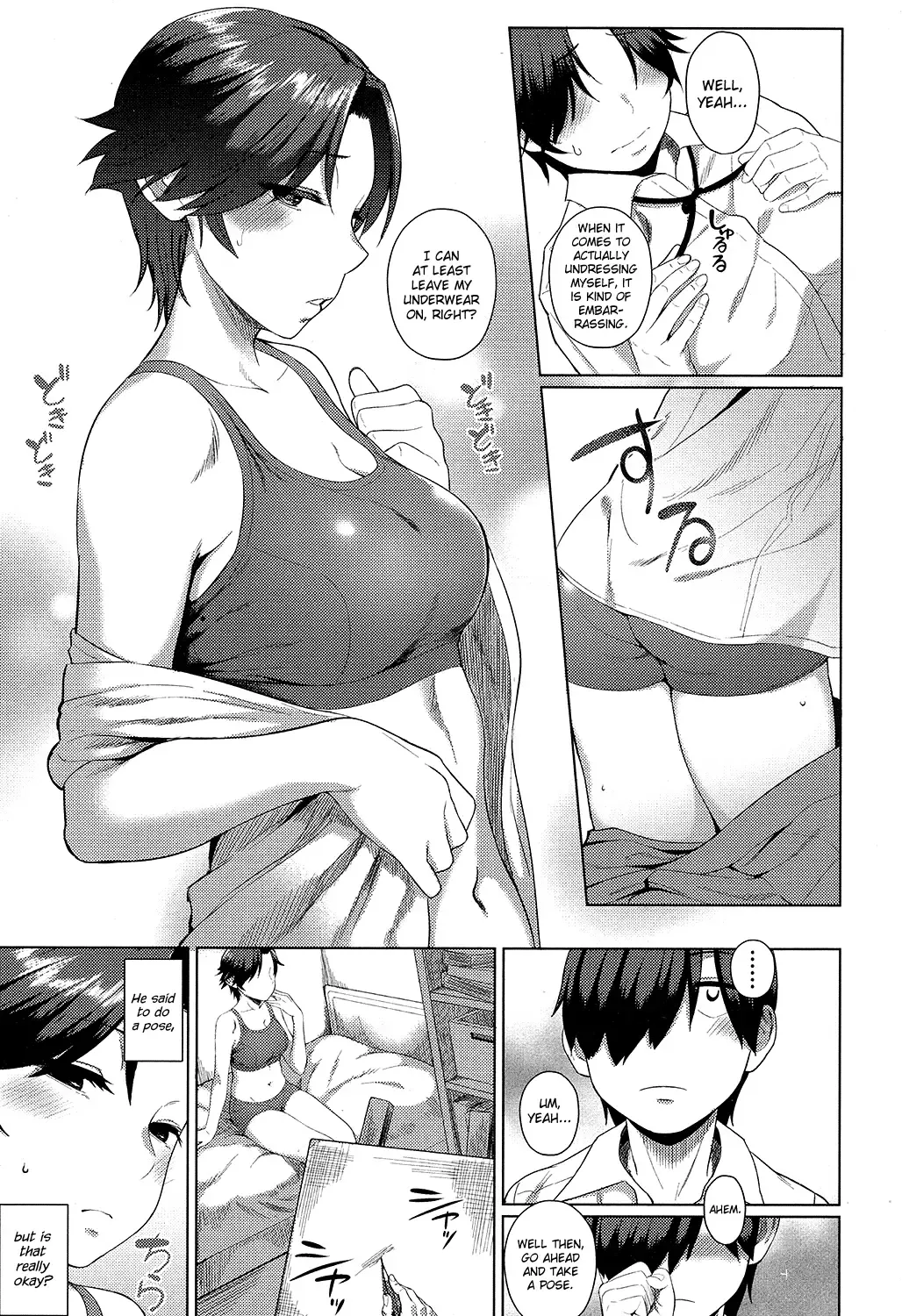 [Akanagi] Iiwake Shinai no! | No Excuse! Fhentai - Page 7