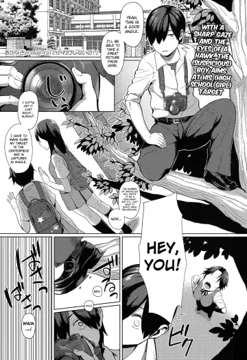 Read [Akanagi] Iiwake Shinai no! | No Excuse! - Fhentai