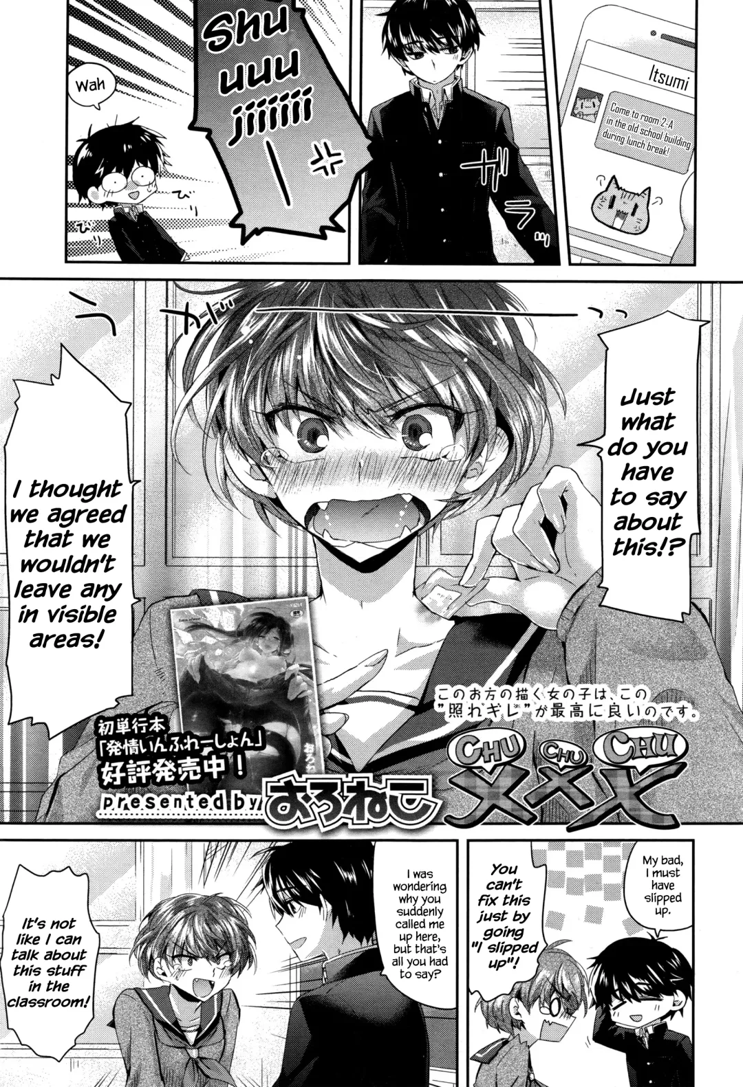 [Oroneko] xxx Fhentai - Page 1