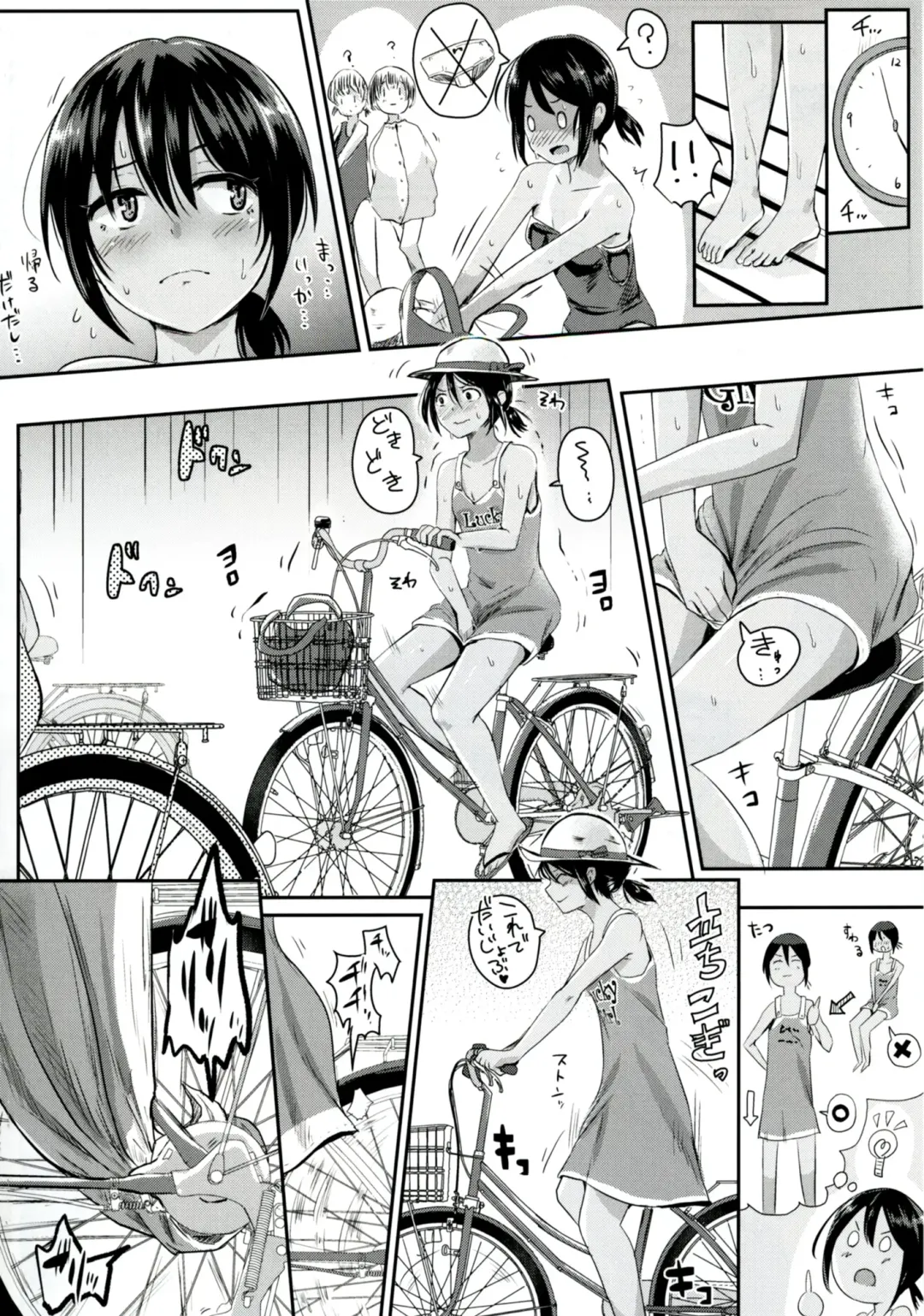 [Guglielmo] Unlucky SUKEBE ~Matome~ Fhentai - Page 19