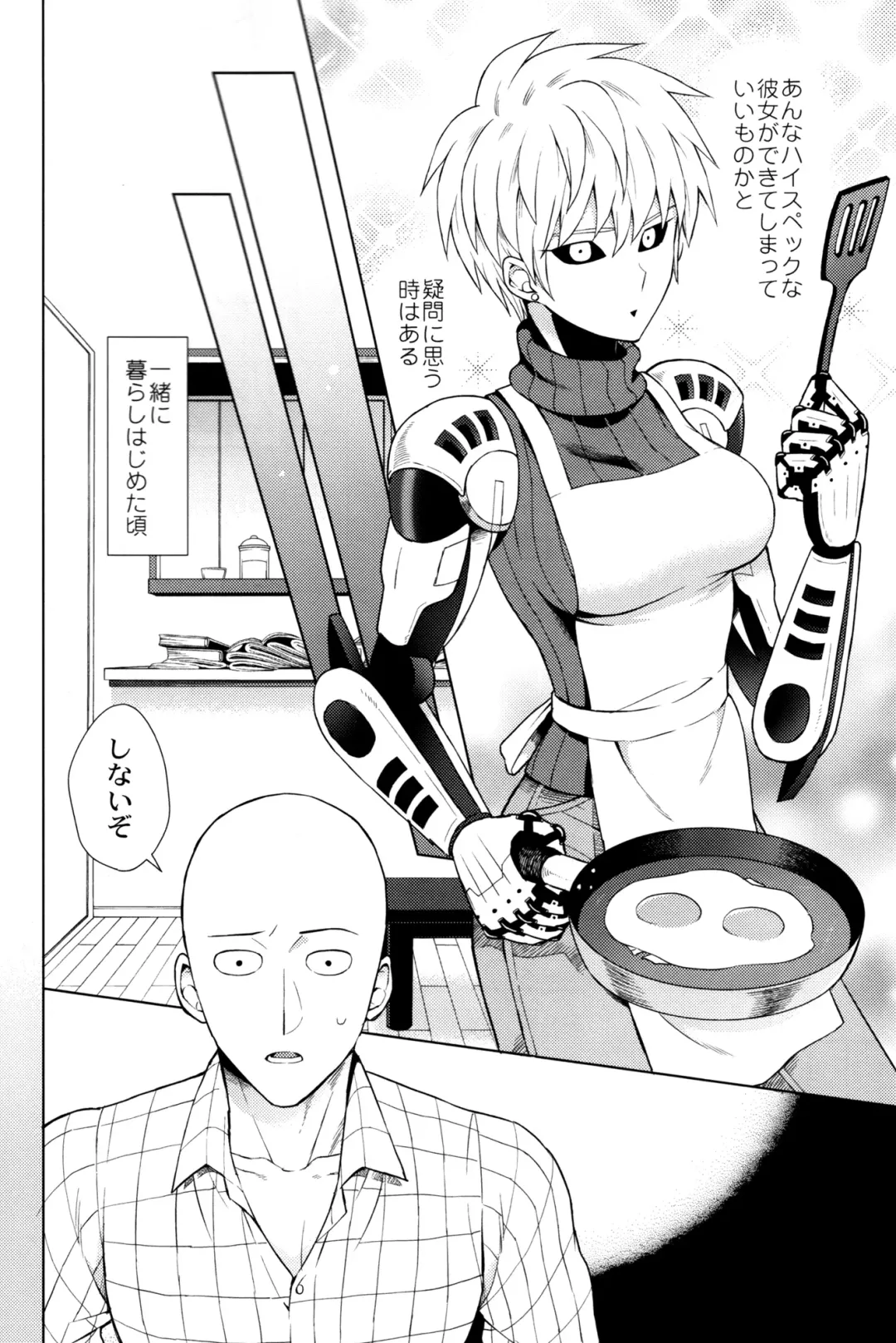 [Nagi Mayuko] Uchi no Deshi ♀ (19) Yome Sugite Ikiru no ga Tsurai Fhentai - Page 10