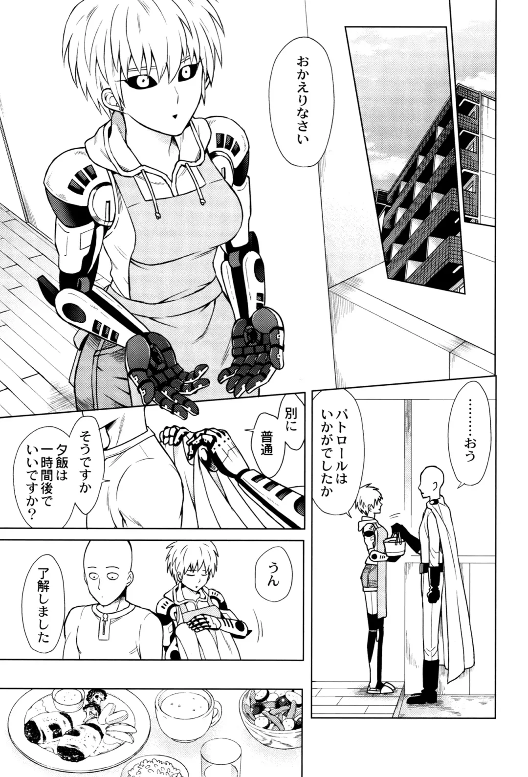 [Nagi Mayuko] Uchi no Deshi ♀ (19) Yome Sugite Ikiru no ga Tsurai Fhentai - Page 19