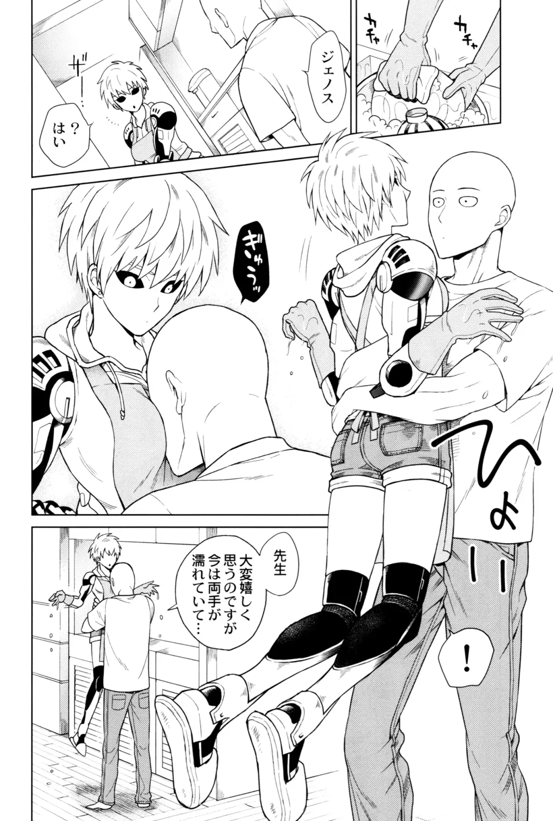 [Nagi Mayuko] Uchi no Deshi ♀ (19) Yome Sugite Ikiru no ga Tsurai Fhentai - Page 22