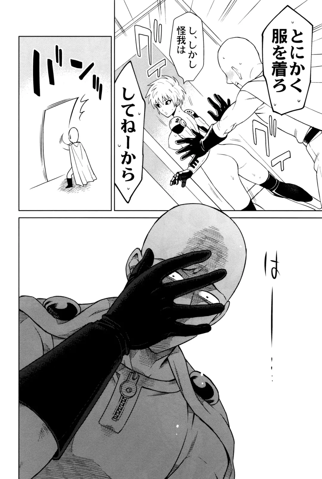 [Nagi Mayuko] Uchi no Deshi ♀ (19) Yome Sugite Ikiru no ga Tsurai Fhentai - Page 28